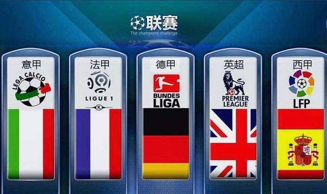 出五外援的